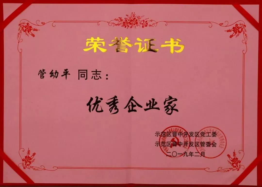 1551824343491304.jpg 微信圖片_20190306110715.jpg