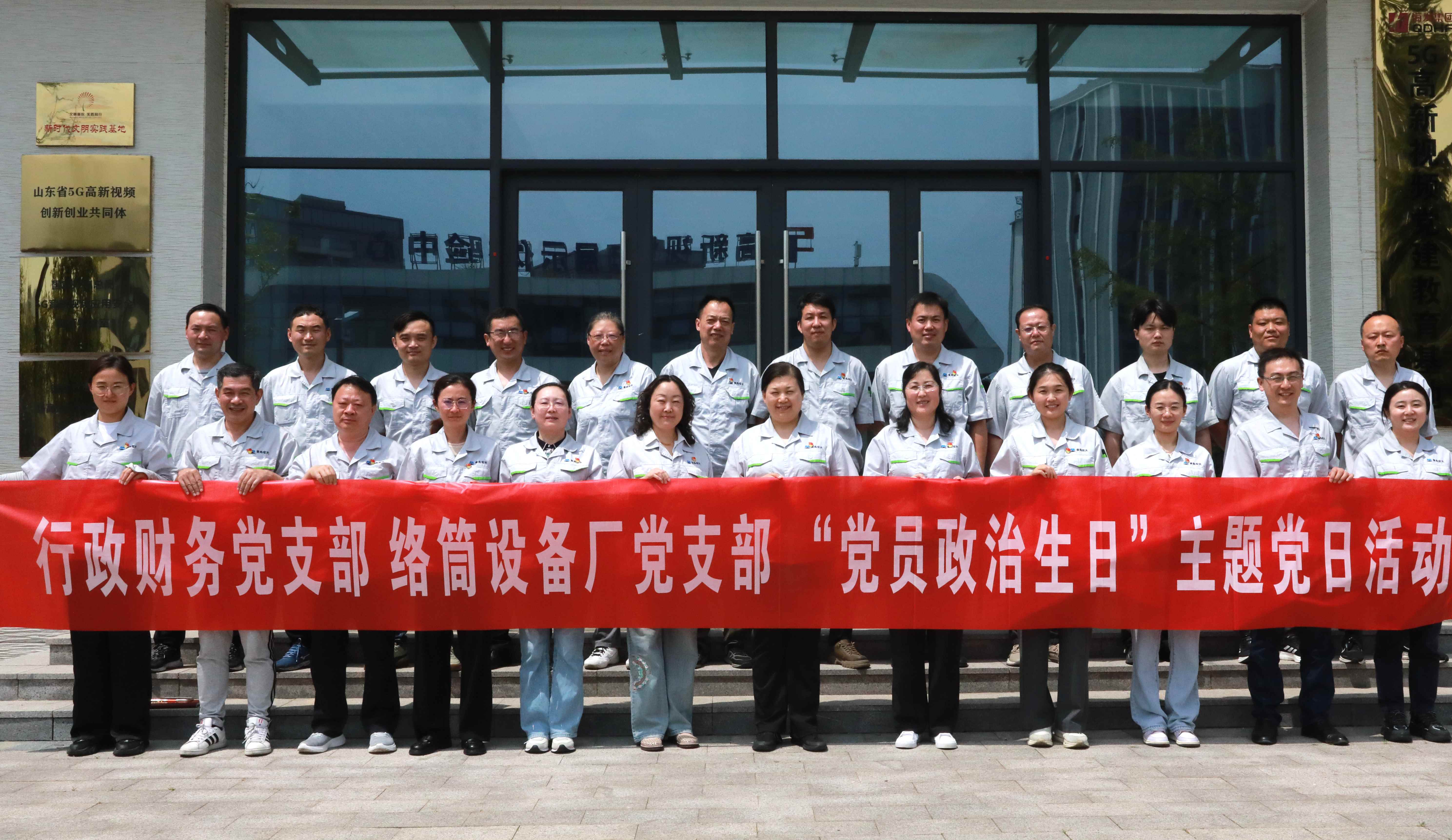 1750919771831619.jpg 微信圖片_20250619132932(1).jpg